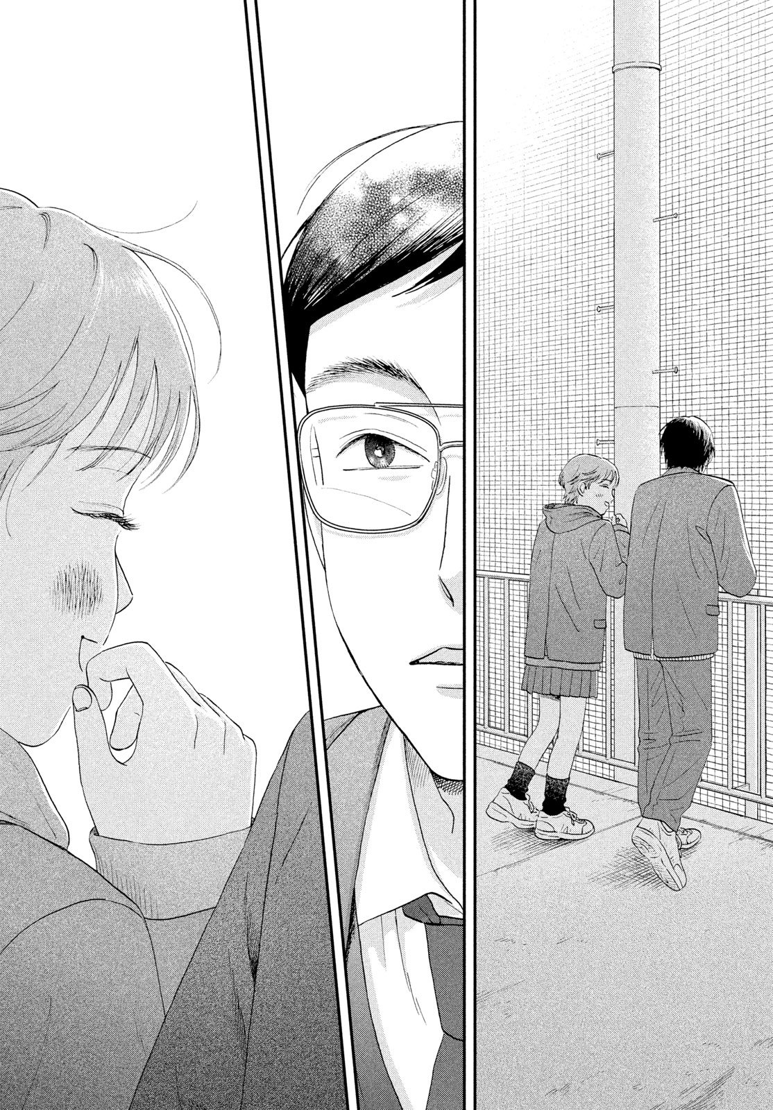 Read SUKIPPU TO ROFA - RAW Chapter 81 [High Quality / Full] - Page 16 - dark.nicomanga.com