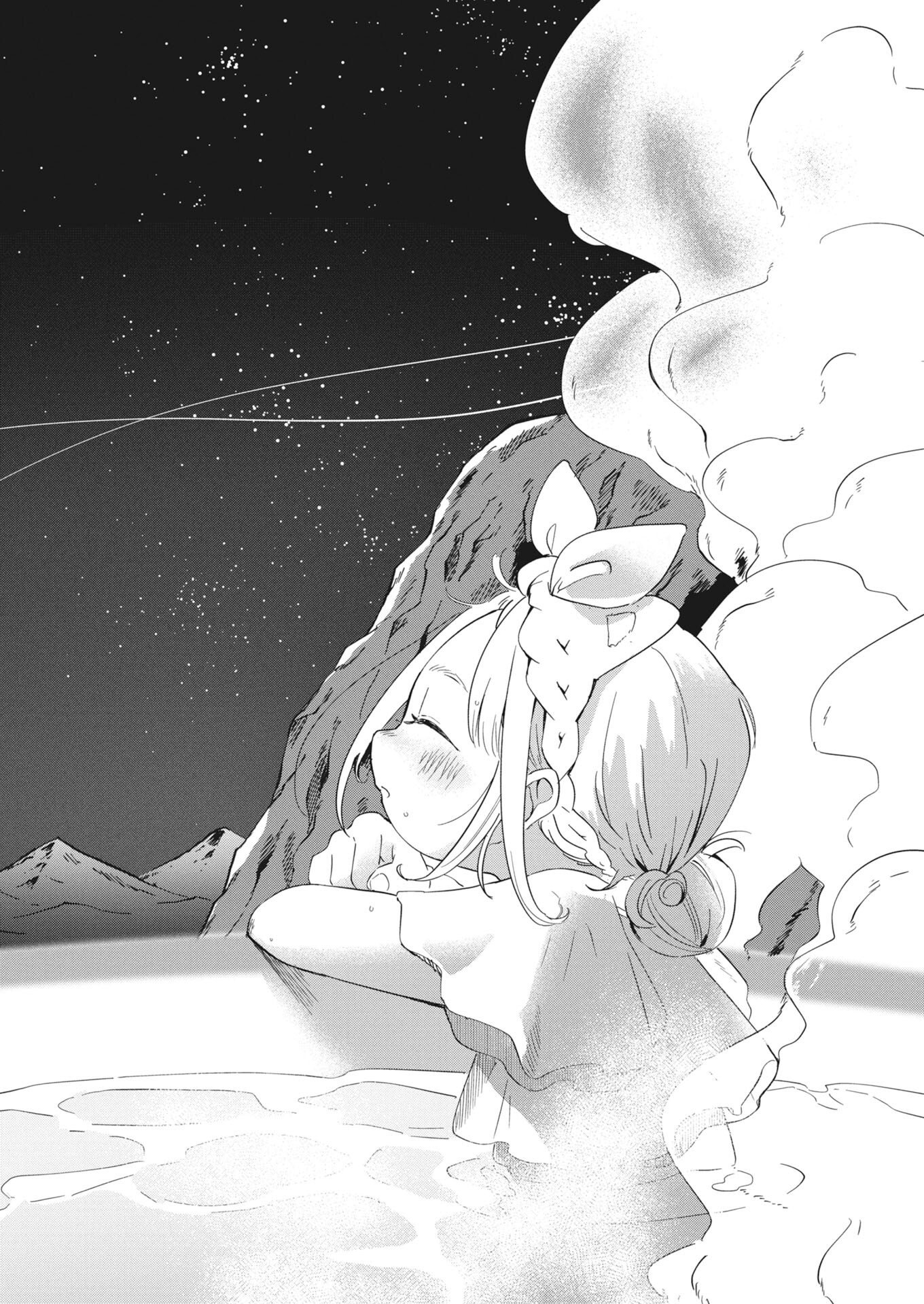 MAMA &QUOT;FENRIR&QUOT; NO KITAI HA OMOSUGIRU! Chapter 4 page 16 - nihonkuni.com
