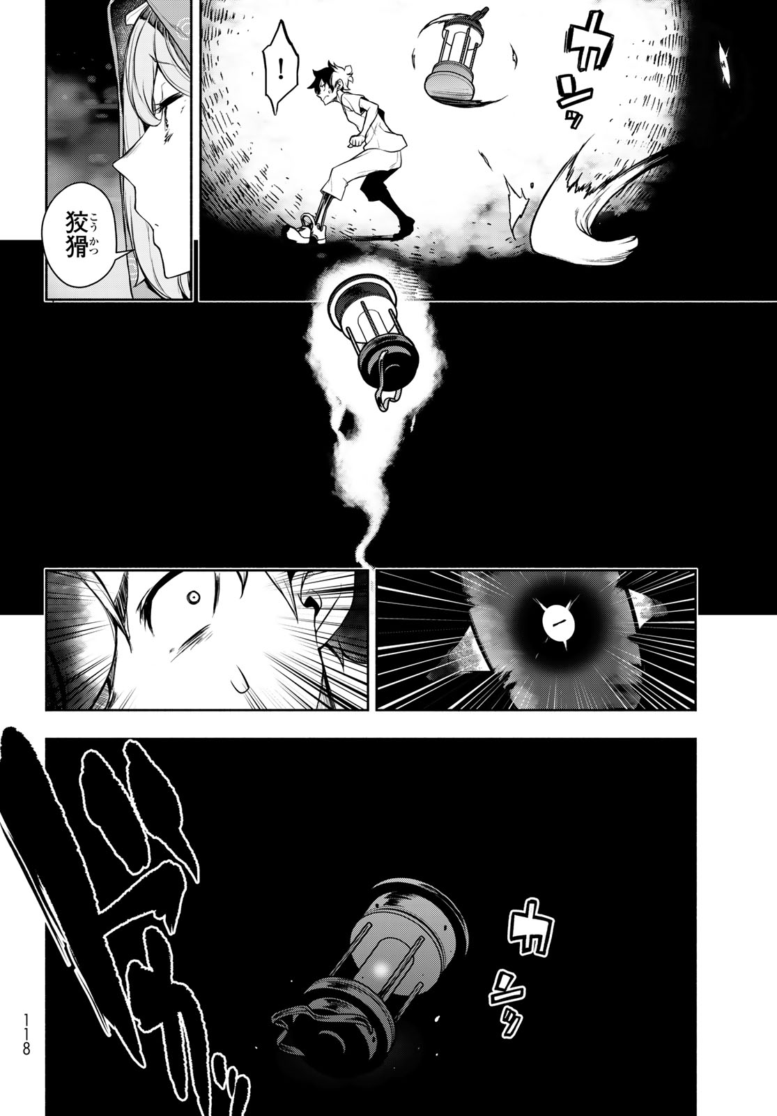 Read BOOTSLEG - RAW Chapter 27.2 [High Quality / Full] - Page 28 - dark.nicomanga.com