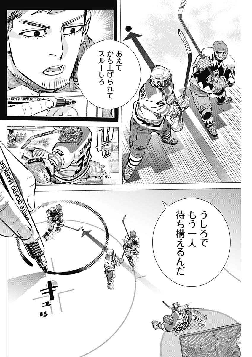 Read DOGS RED Chapter 71 [High Quality / Full] - Page 10 - nicomanga.net