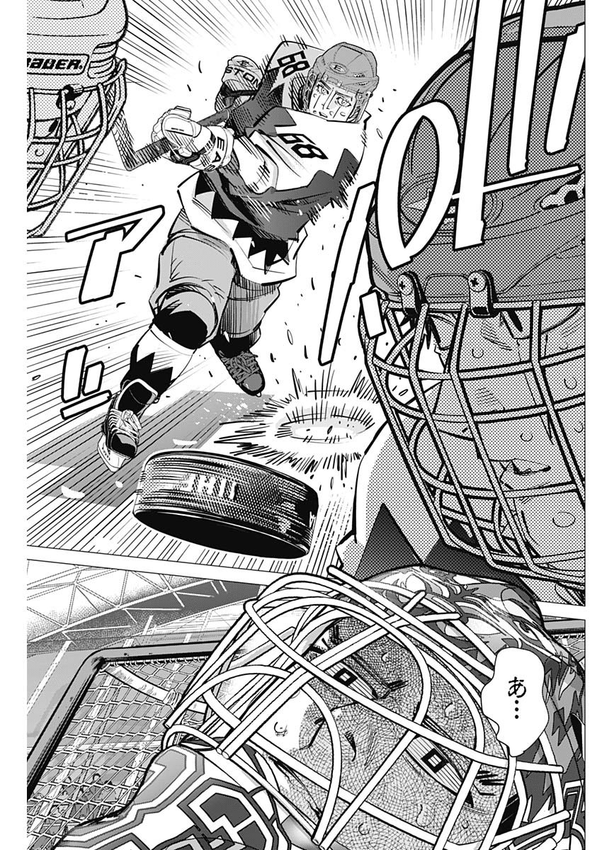 Read DOGS RED Chapter 71 [High Quality / Full] - Page 11 - nicomanga.net