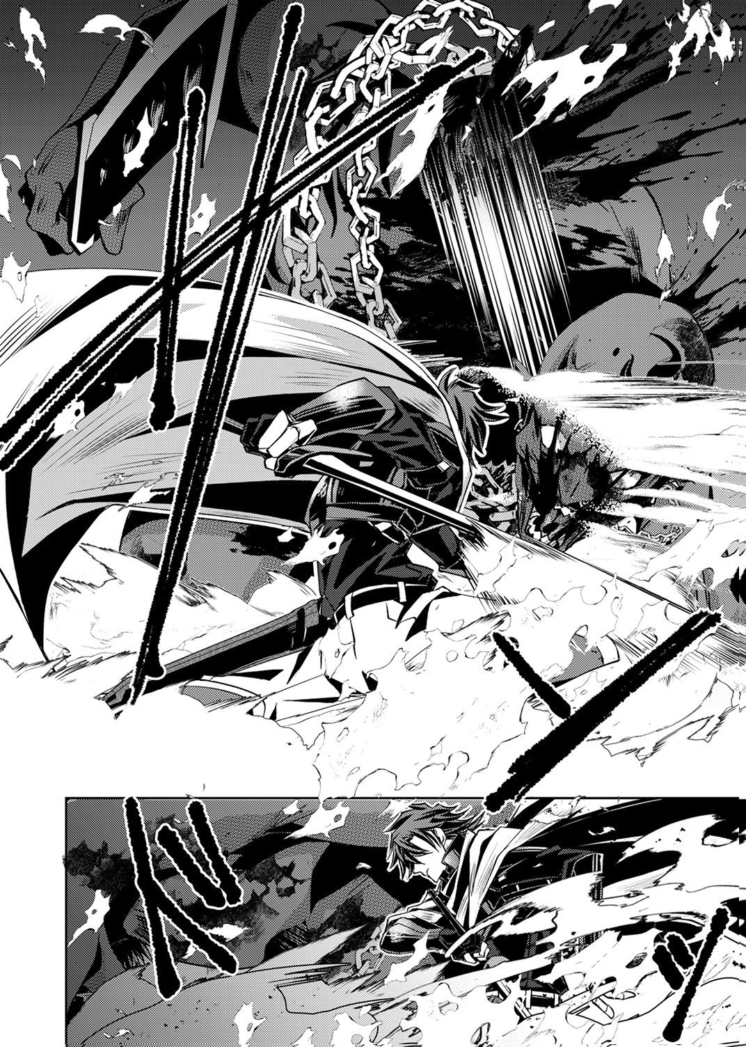 KONO YO NO HATE NO SEIREI KOROSHI: PARTY WO TSUIHOU SARETA BOUKENSHA, DENSETSU NO RYUUSEI TO KEIYAKU SHITE SAIKYOU NI ITARU Chapter 4 page 18 - nihonkuni.com