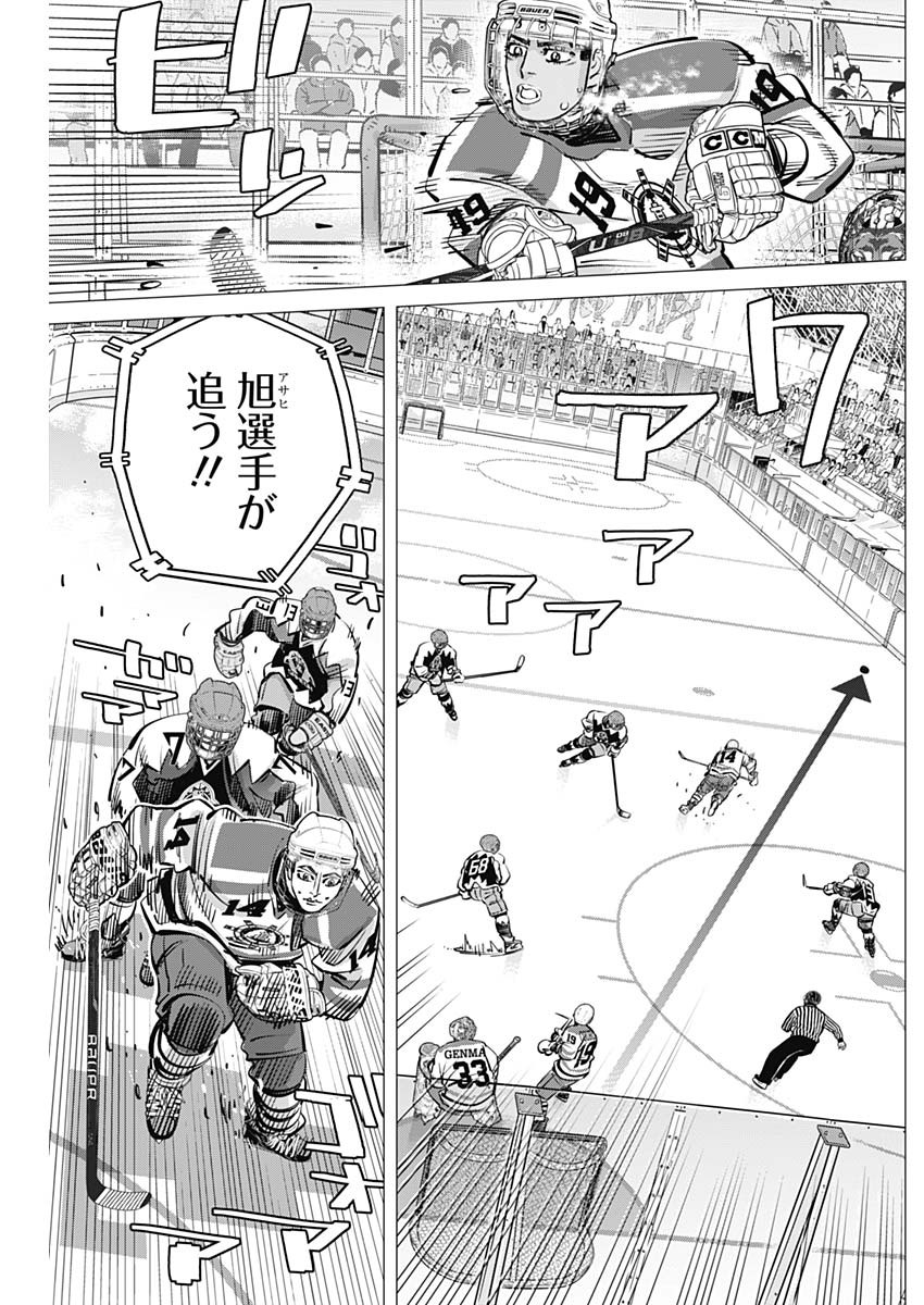 Read DOGS RED Chapter 71 [High Quality / Full] - Page 13 - nicomanga.net