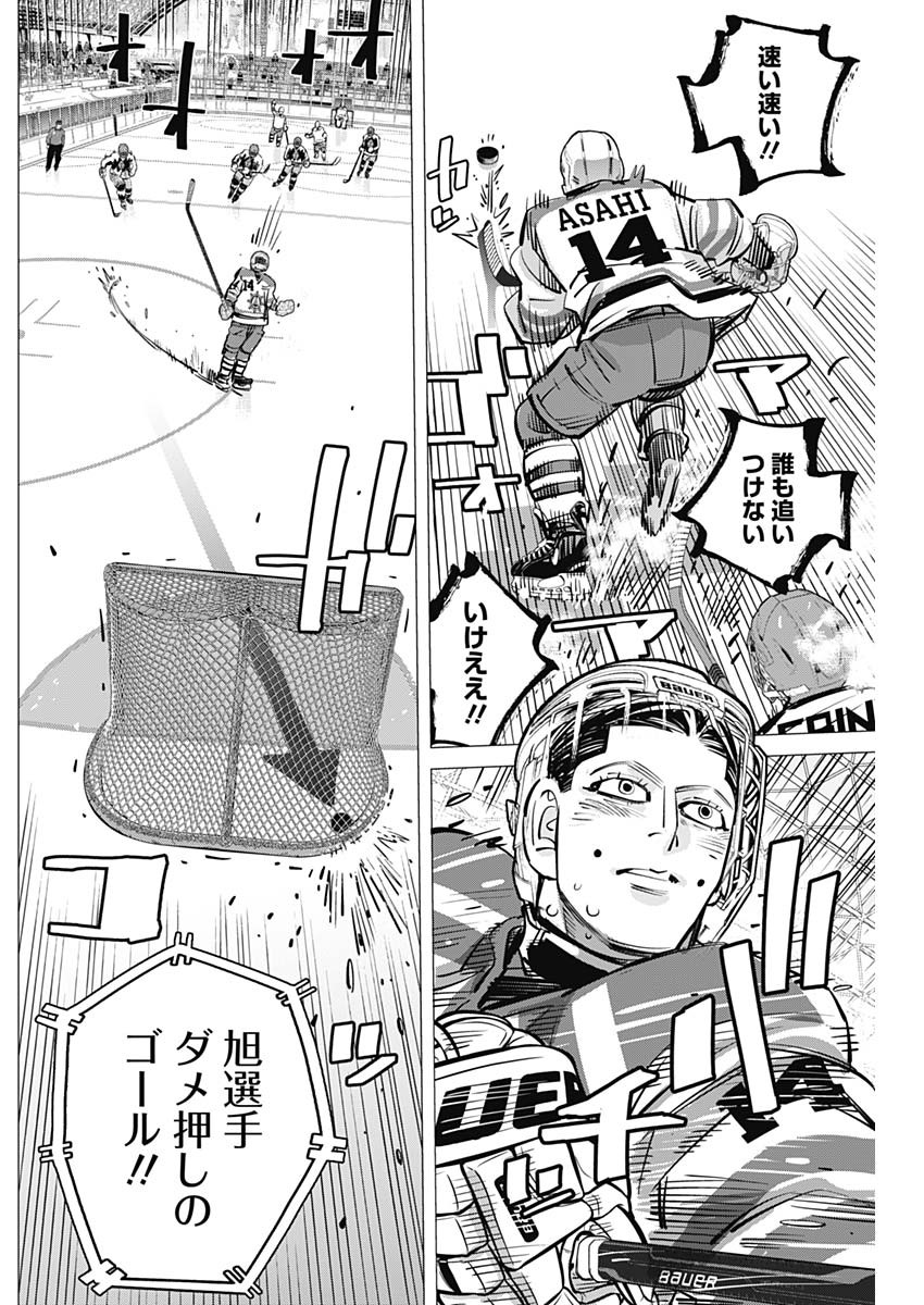 Read DOGS RED Chapter 71 [High Quality / Full] - Page 14 - nicomanga.net