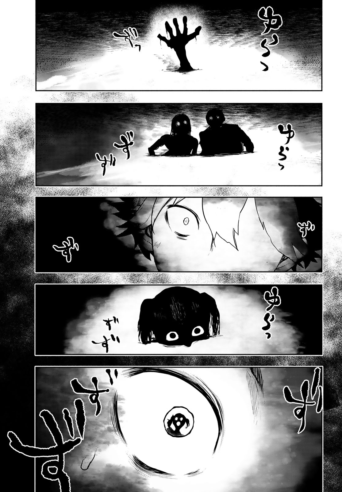 Read BOOTSLEG - RAW Chapter 27.2 [High Quality / Full] - Page 39 - dark.nicomanga.com