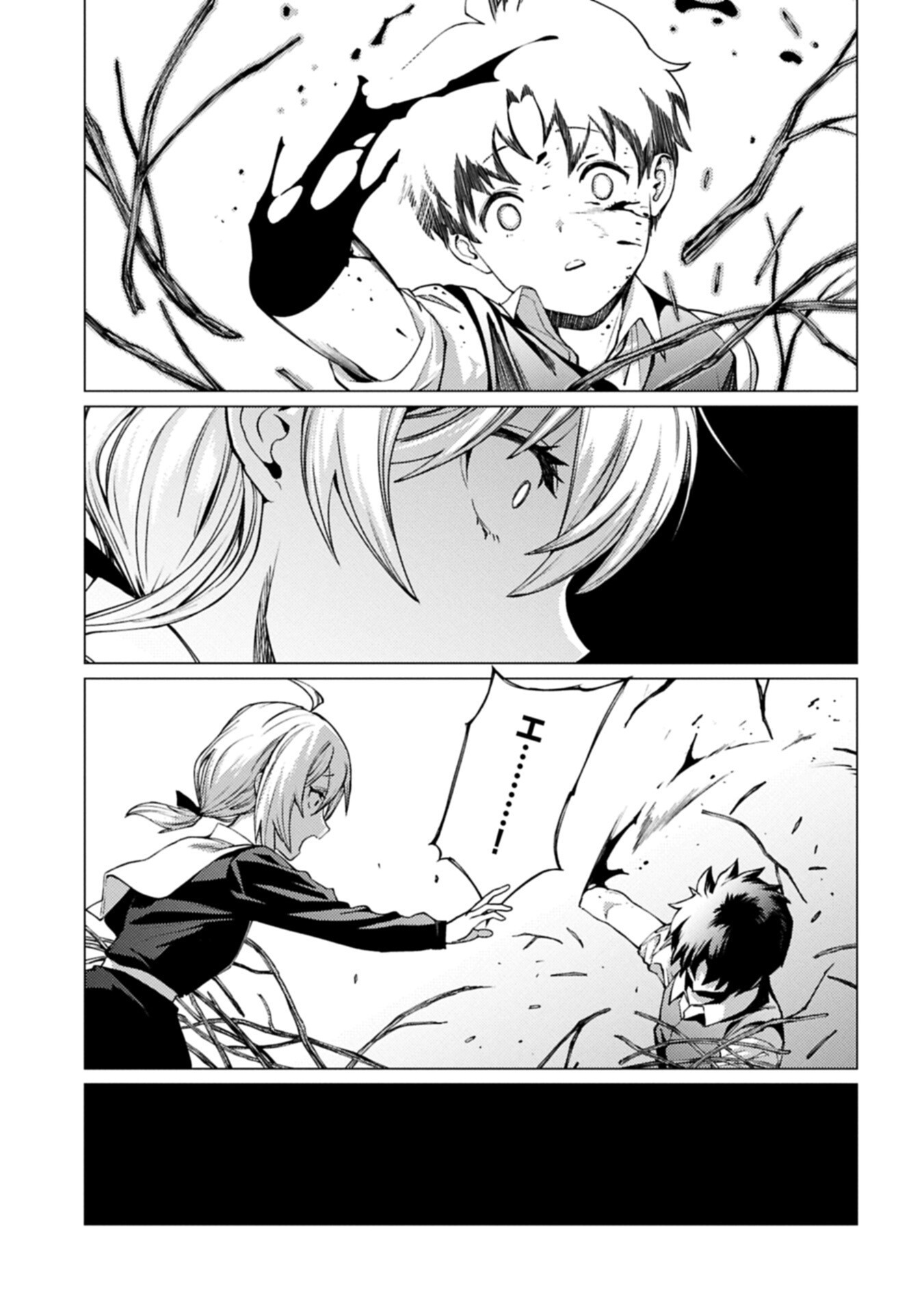 ORE WA SUBETE O “PARRY” SURU: GYAKU KANCHIGAI NO SEKAI SAIKYOU WA BOUKENSHA NI NARITAI (MANGA) - RAW Chapter 28.1 page 13 - nihonkuni.com