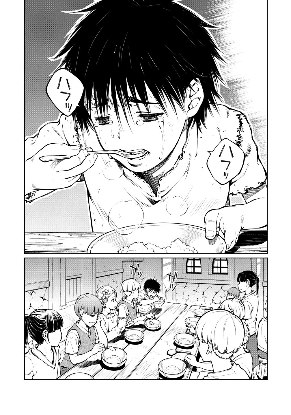 BATORU HIRAAZU TAISHI O IDAKU SHONEN NO BOKENTAN - RAW Chapter 6 page 13 - nihonkuni.com