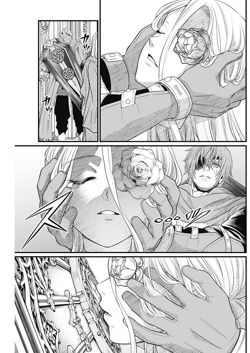 Read MAERCHEN CROWN Chapter 44 [High Quality / Full] - Page 4 - nicomanga.net