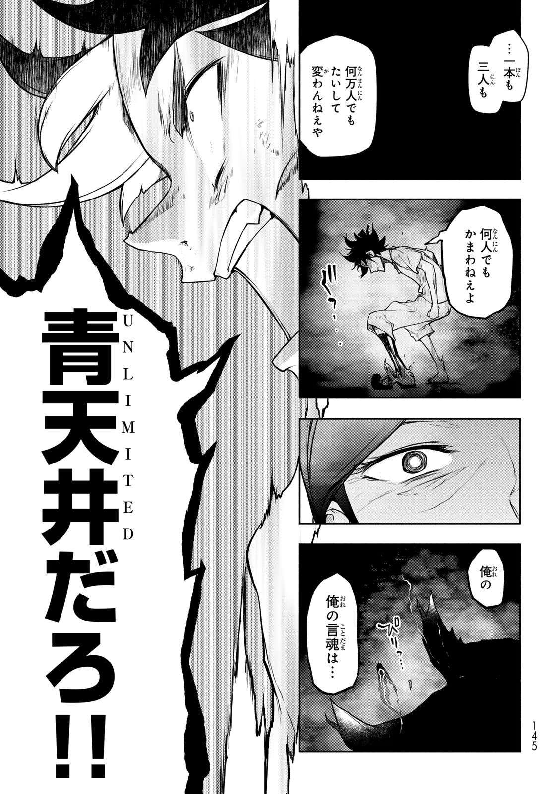 Read BOOTSLEG - RAW Chapter 27.2 [High Quality / Full] - Page 55 - dark.nicomanga.com