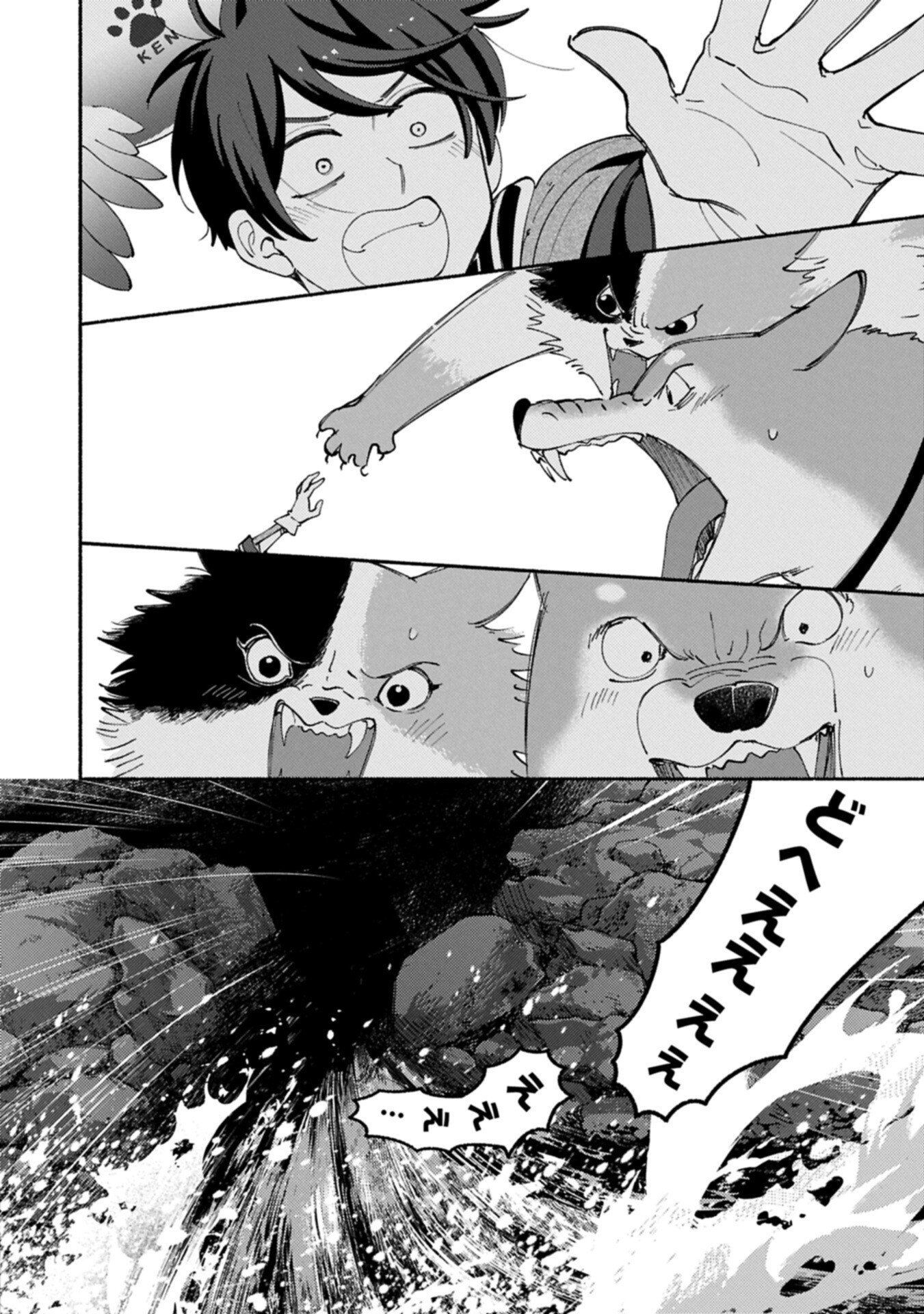 MOFUMOFU TO MUKUMUKU TO ISEKAI HYOURYUU SEIKATSU (MANGA) - RAW Chapter 34.1 page 14 - nihonkuni.com