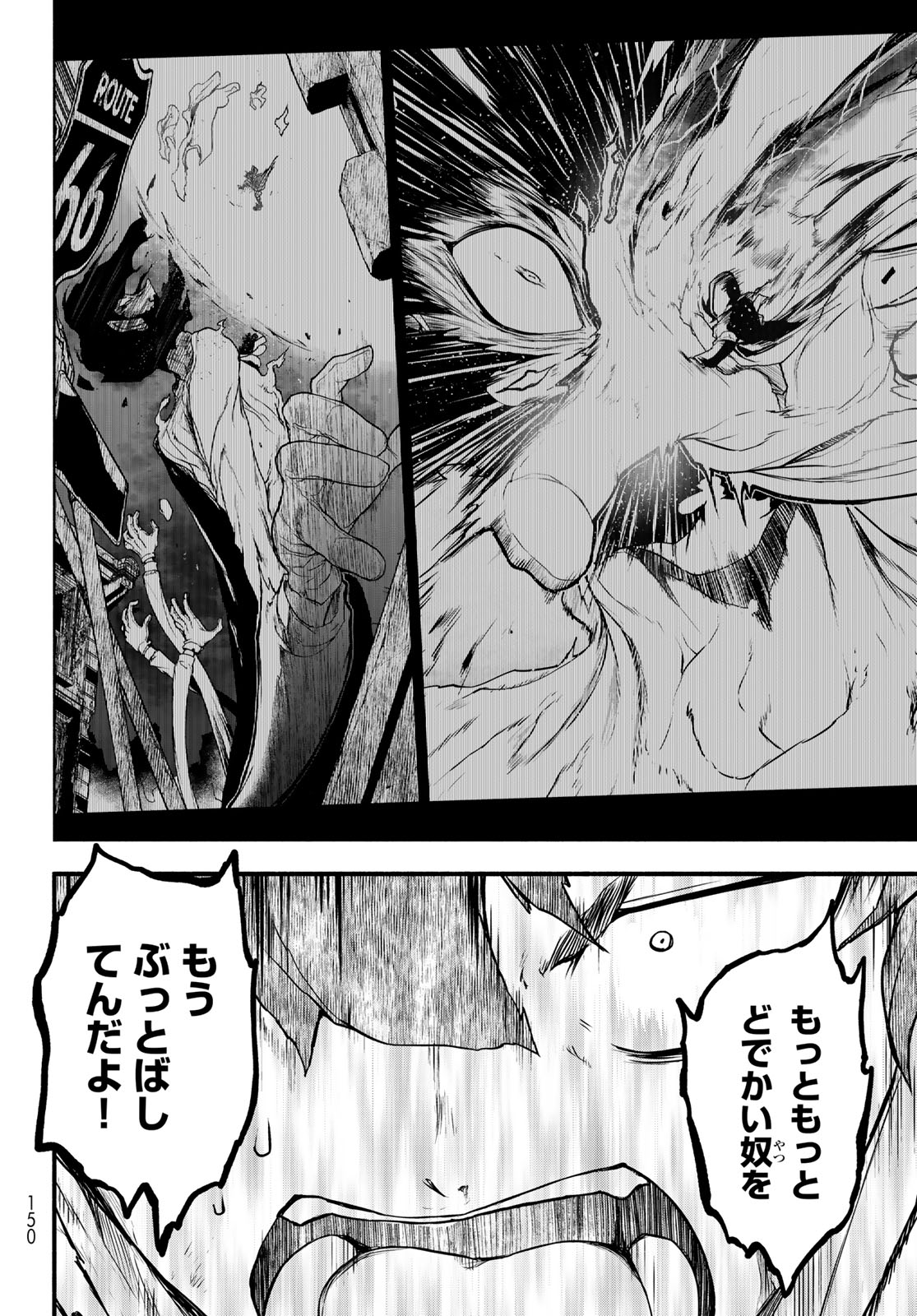 Read BOOTSLEG - RAW Chapter 27.2 [High Quality / Full] - Page 60 - dark.nicomanga.com