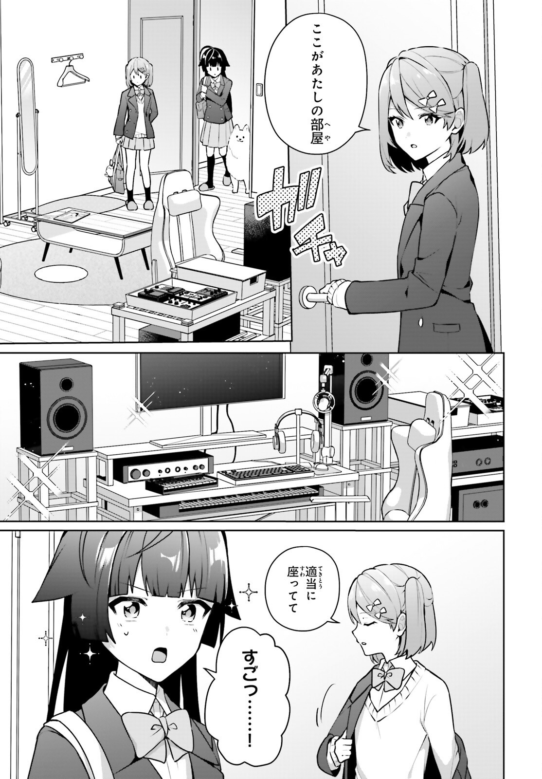 NODA Chapter 7 page 14 - nihonkuni.com