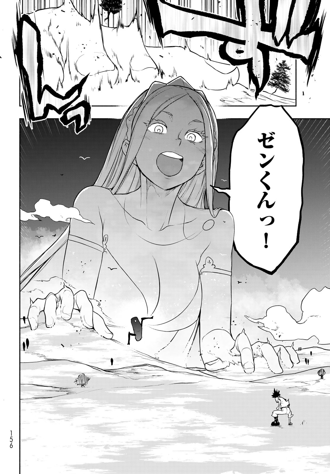 Read BOOTSLEG - RAW Chapter 27.2 [High Quality / Full] - Page 66 - dark.nicomanga.com