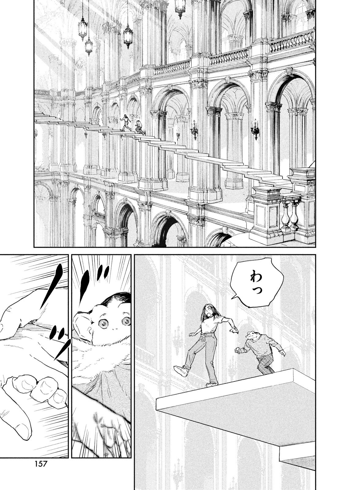 Read DARWINS INCIDENT - RAW Chapter 58 [High Quality / Full] - Page 29 - dark.nicomanga.com