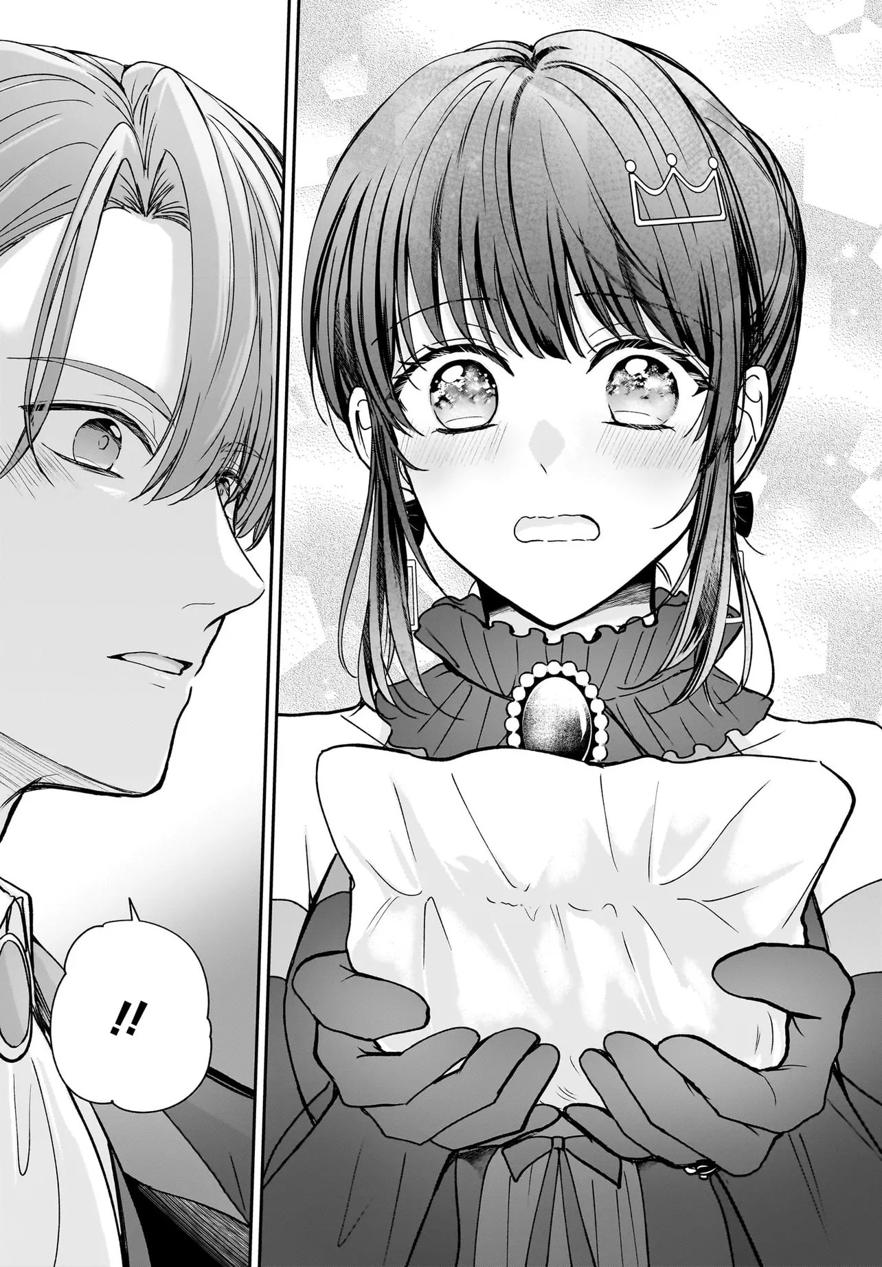 SHOKUGYOU OUHI DESU NODE OU NO DEKIAI WA GOENRYO NEGAIMASU Chapter 4.2 page 15 - nihonkuni.com