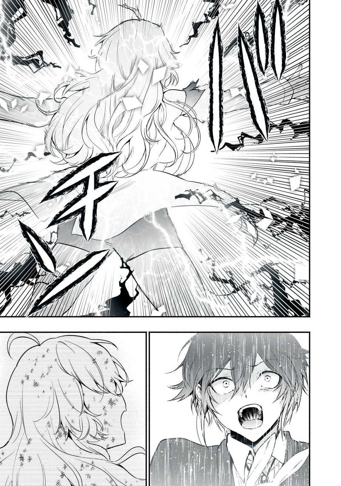TENSEI KIZOKU NO BANNOU KAITAKU: “KAKUDAI & SHUKUSHOU” SKILL O TSUKATTEITARA SAIKYOU RYOUCHI NI NARIMASHITA (MANGA) Chapter 63.2 page 15 - nihonkuni.com