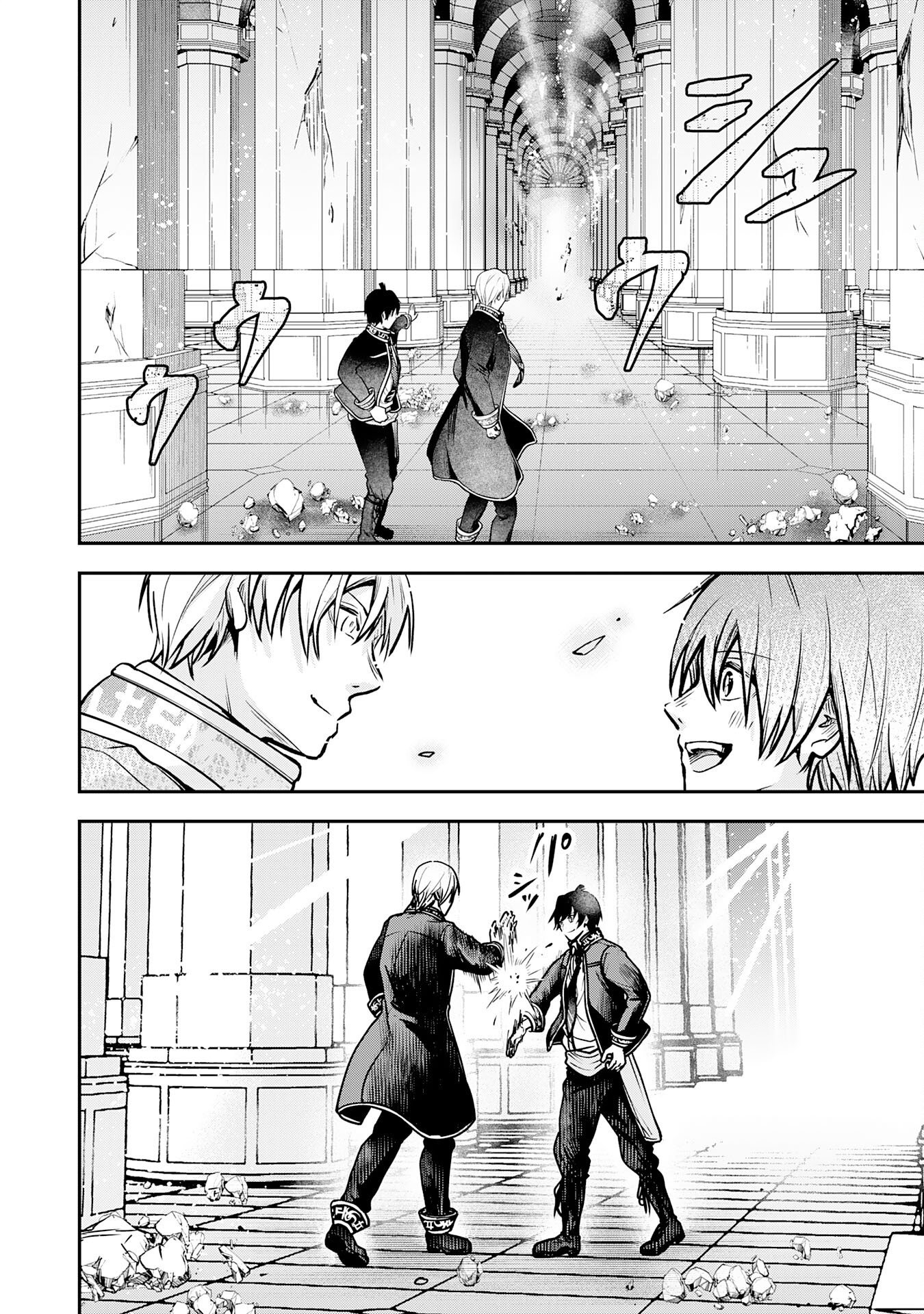 YUUSHA, KAKU ARUBEKI: DORYOKU WO AZAWARAU TENSAI-TACHI WO, MAHOU WO UBATTE AYATSURU [MAHOU KANSHOU] DE DAMARASERU Chapter 2 page 28 - nihonkuni.com