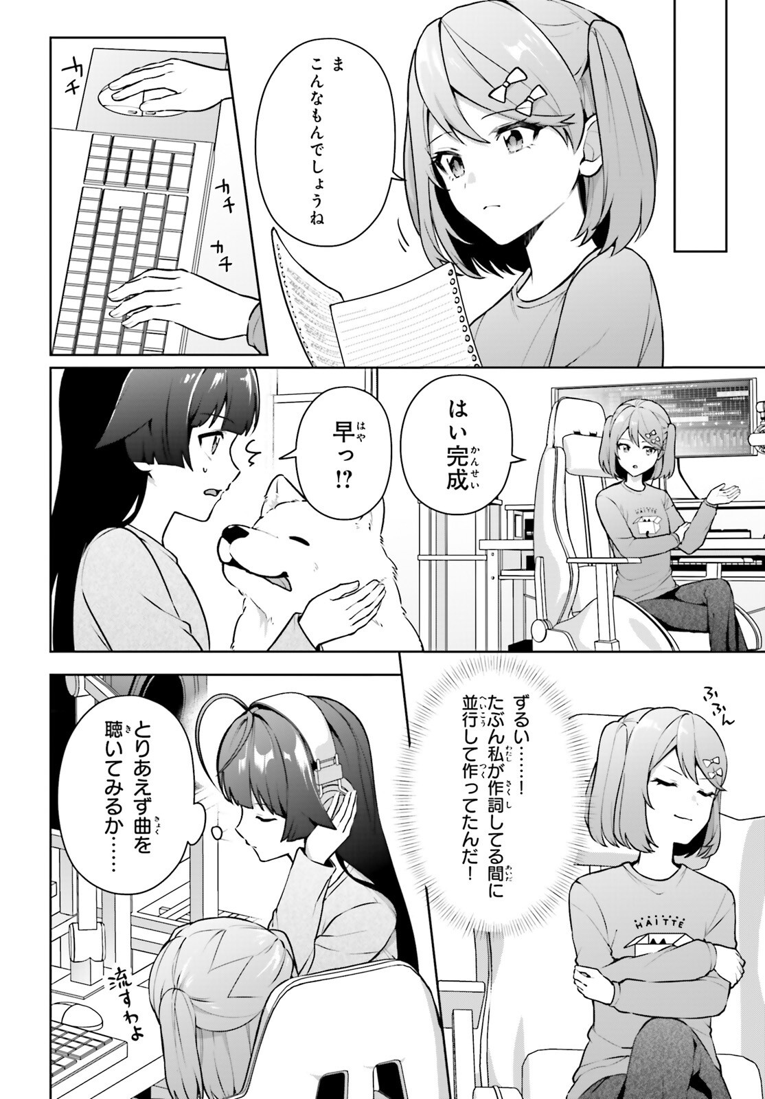 NODA Chapter 7 page 23 - nihonkuni.com