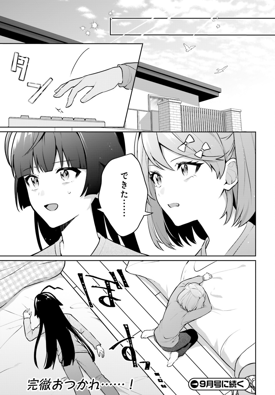 NODA Chapter 7 page 26 - nihonkuni.com