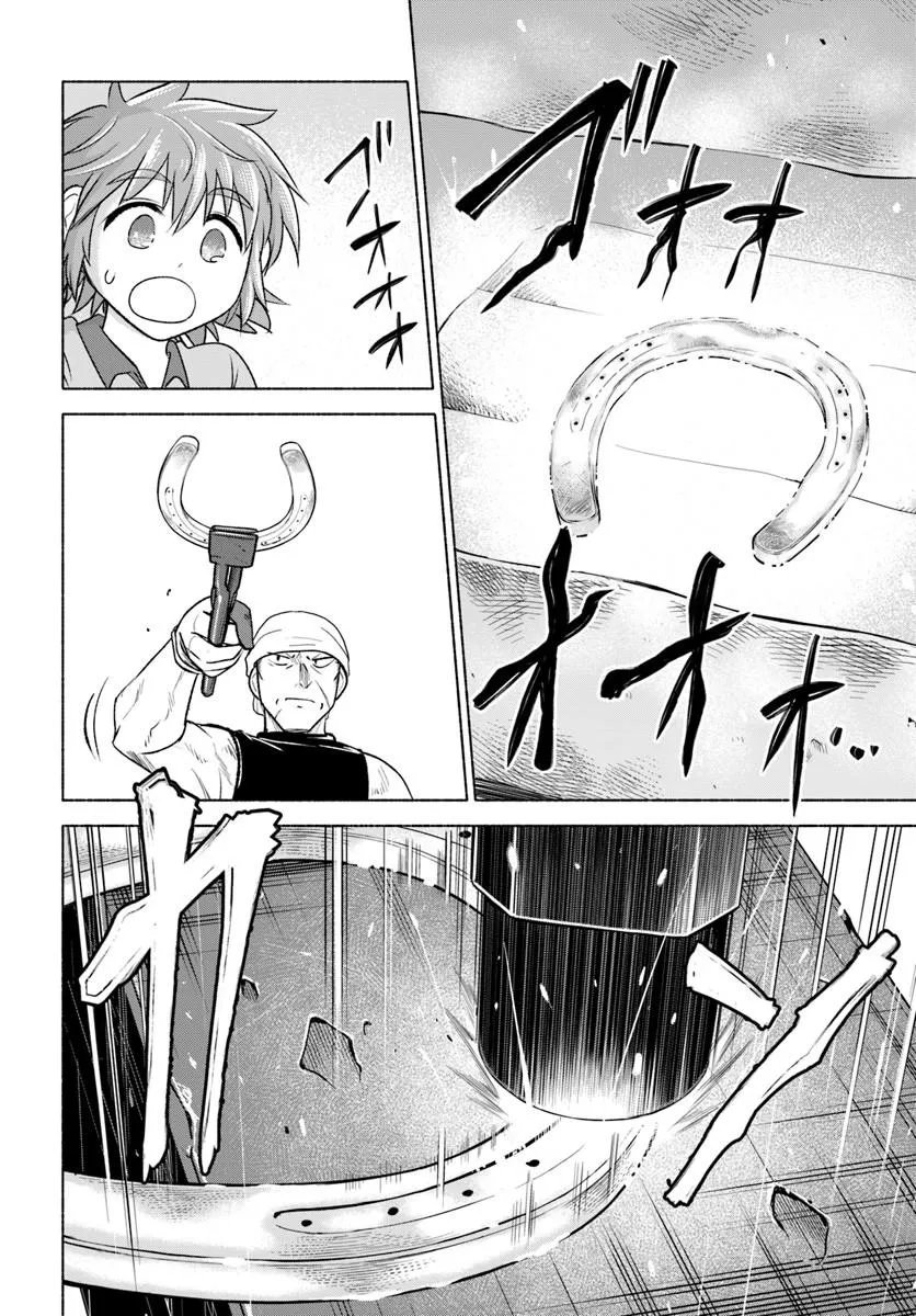 HARUI KAHO Chapter 8.1 page 16 - nihonkuni.com