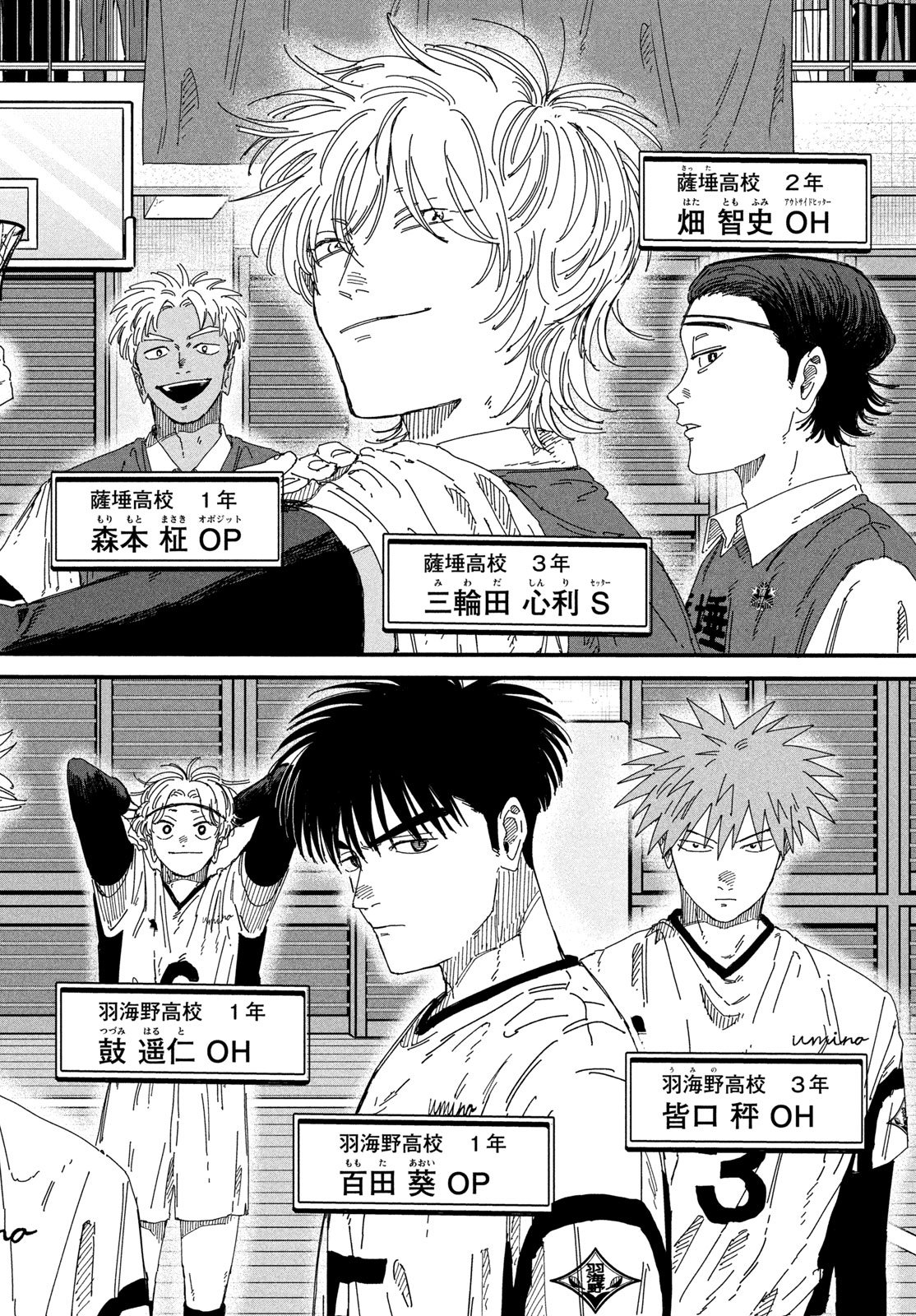 Read DIG IT Chapter 13 [High Quality / Full] - Page 8 - nicomanga.com