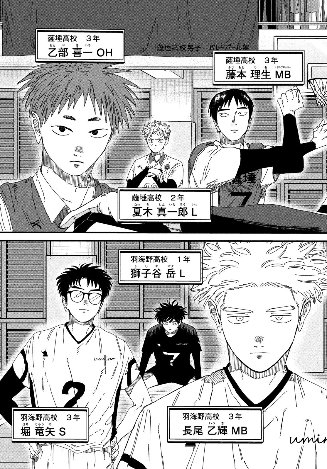 Read DIG IT Chapter 13 [High Quality / Full] - Page 9 - nicomanga.com