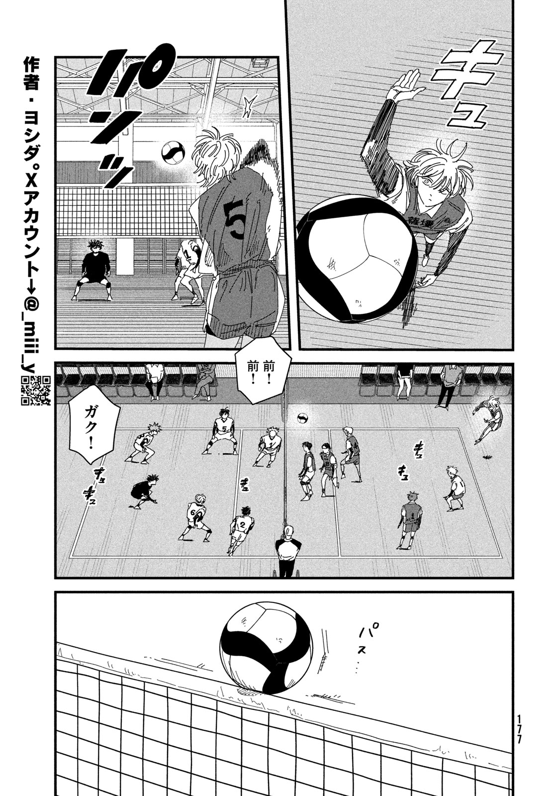 Read DIG IT Chapter 13 [High Quality / Full] - Page 11 - nicomanga.com