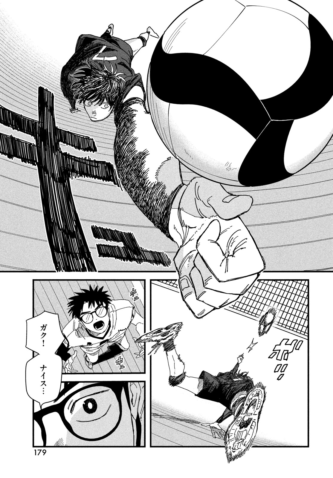 Read DIG IT Chapter 13 [High Quality / Full] - Page 13 - nicomanga.com