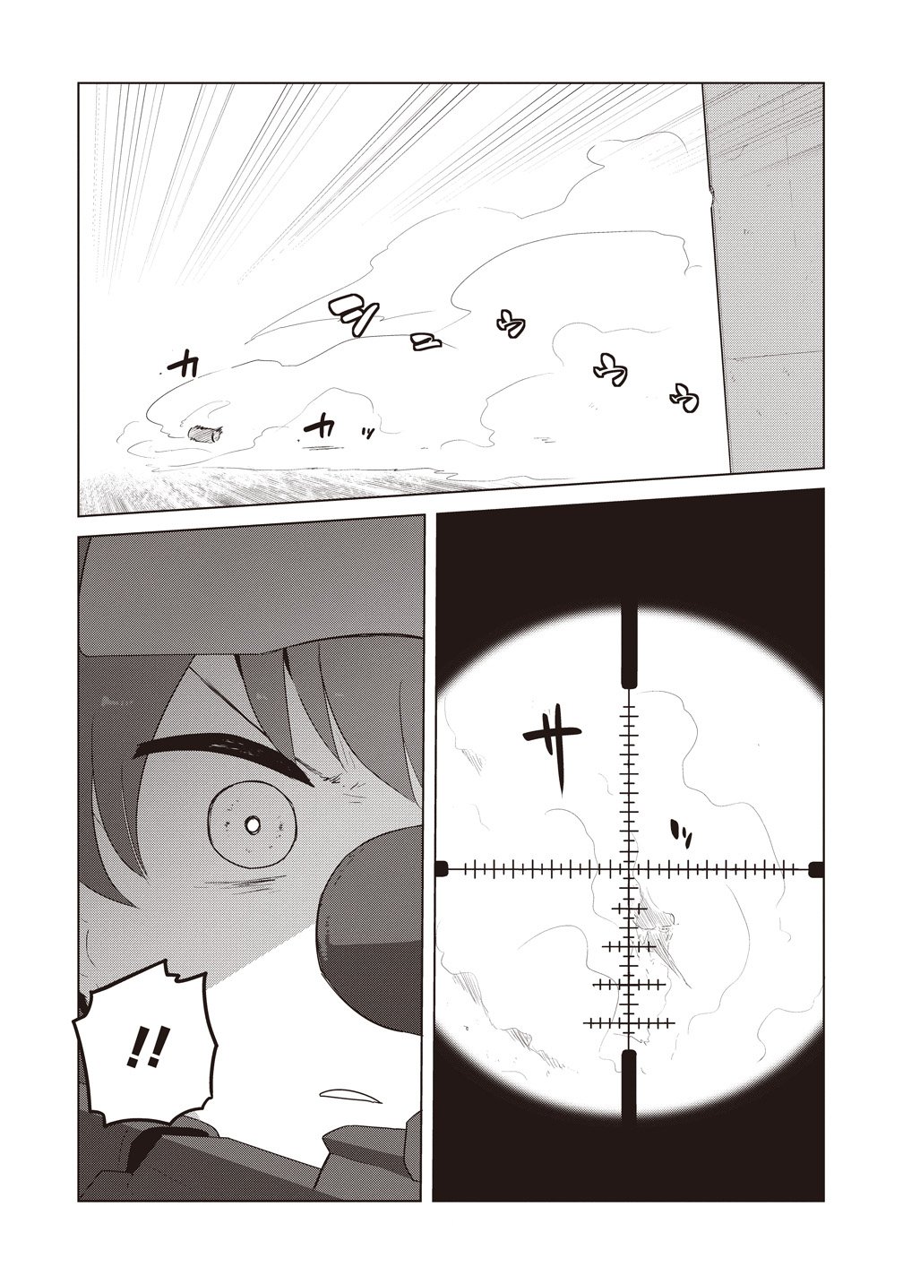SAIKYOU NO ONNA YOUHEI KINMIRAI DE SPORT BISHOUJO TO NARU Chapter 19 page 17 - nihonkuni.com