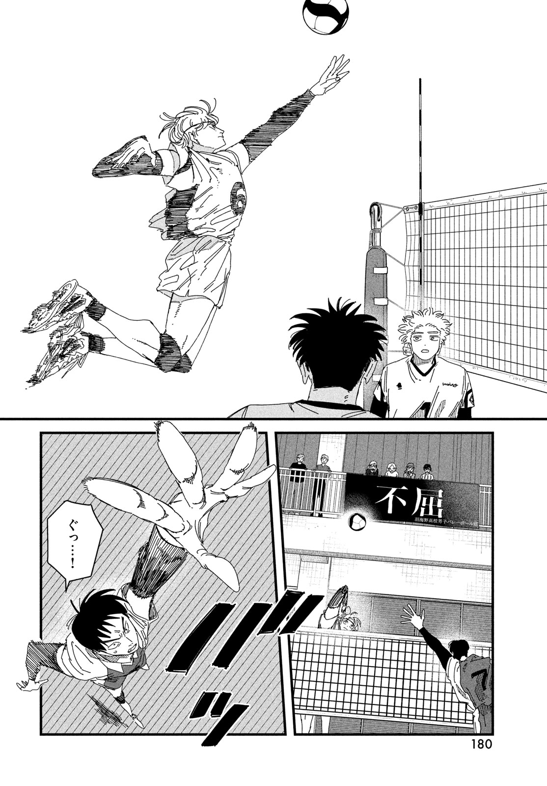 Read DIG IT Chapter 13 [High Quality / Full] - Page 14 - nicomanga.com