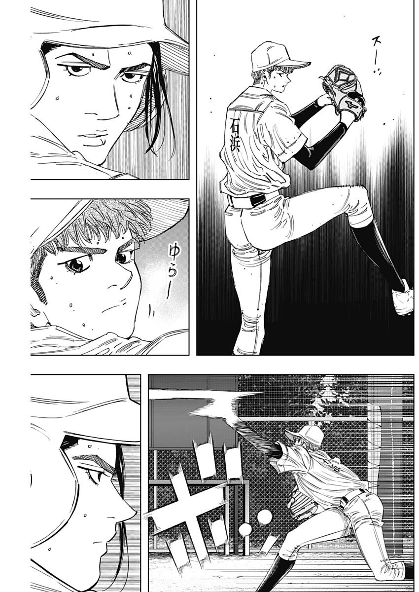 Read BUNGO -UNREAL- Chapter 23 [High Quality / Full] - Page 7 - nicomanga.com