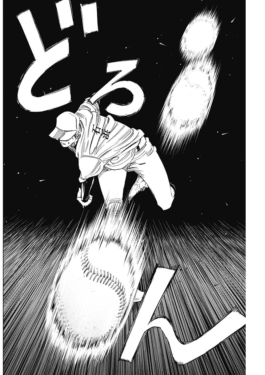 Read BUNGO -UNREAL- Chapter 23 [High Quality / Full] - Page 12 - nicomanga.com