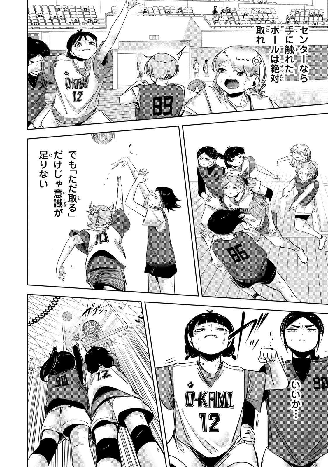 HANABASU: KOKEISHI HANAE NO BASUKE RON Chapter 65 page 18 - nihonkuni.com
