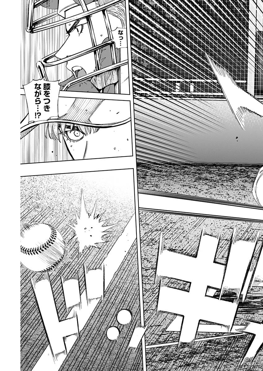 Read BUNGO -UNREAL- Chapter 23 [High Quality / Full] - Page 15 - nicomanga.com