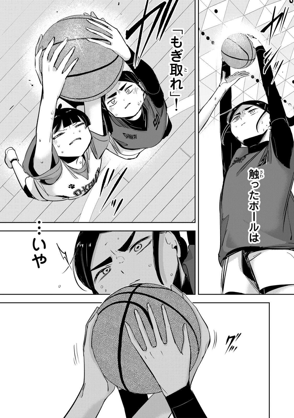 HANABASU: KOKEISHI HANAE NO BASUKE RON Chapter 65 page 19 - nihonkuni.com