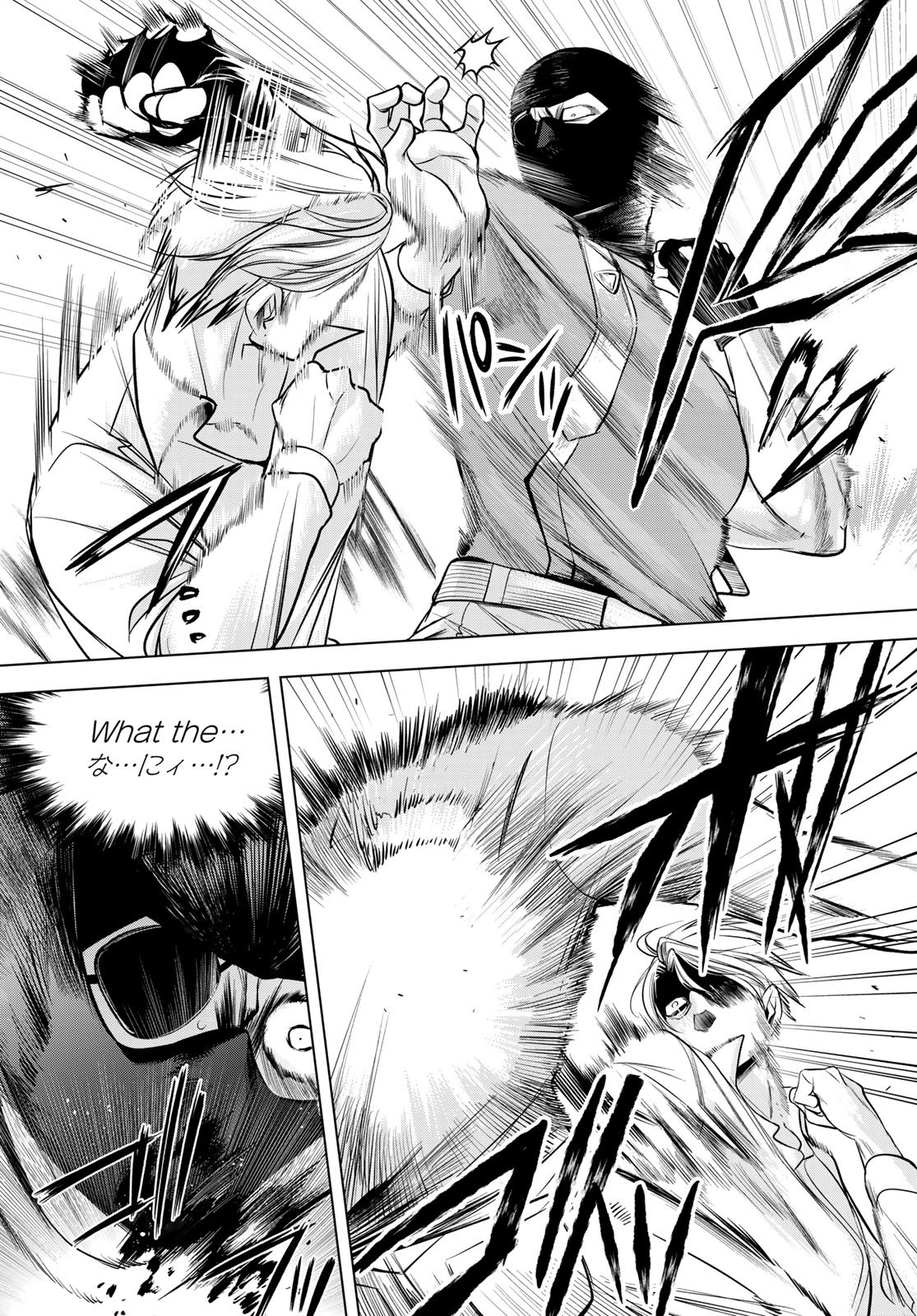 SENMETSU TOKKU - KAIJUU KANREN HANZAIROKU Chapter 7 page 12 - nihonkuni.com