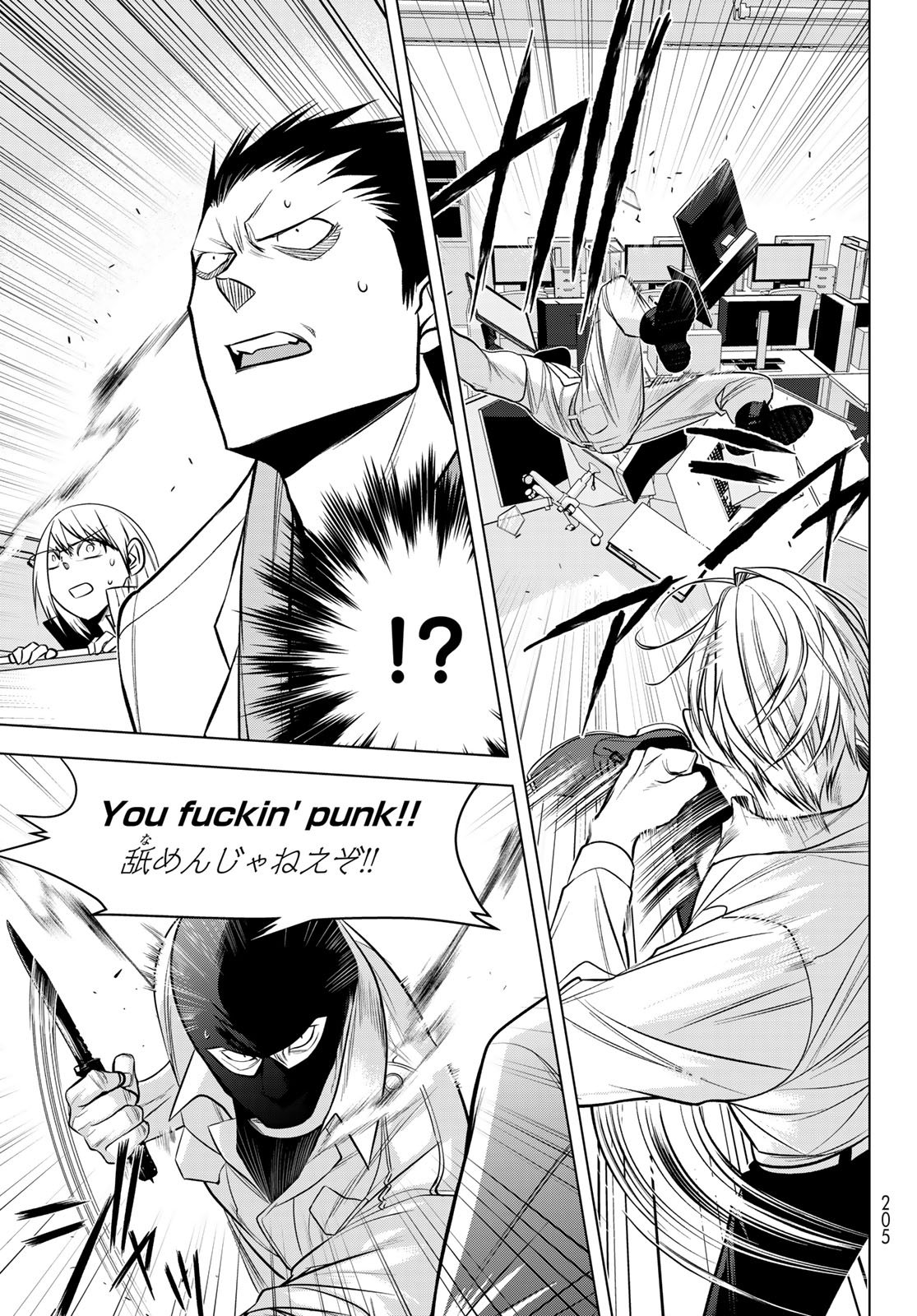 SENMETSU TOKKU - KAIJUU KANREN HANZAIROKU Chapter 7 page 13 - nihonkuni.com