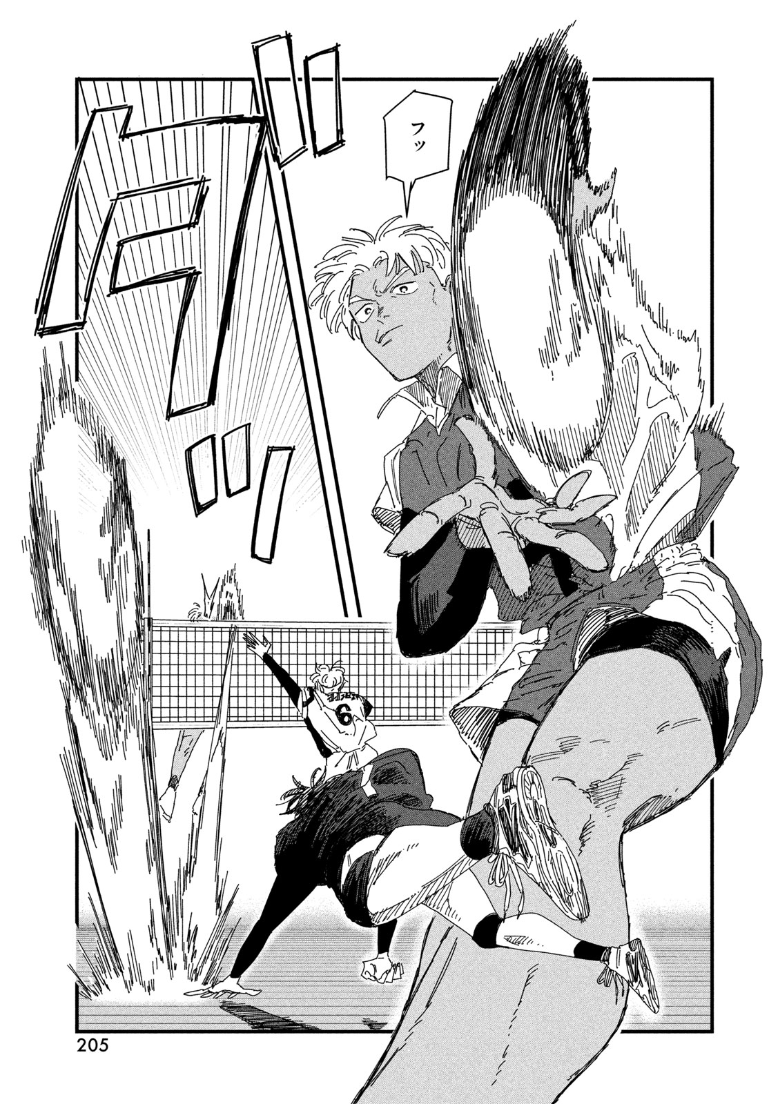 Read DIG IT Chapter 13 [High Quality / Full] - Page 39 - nicomanga.com