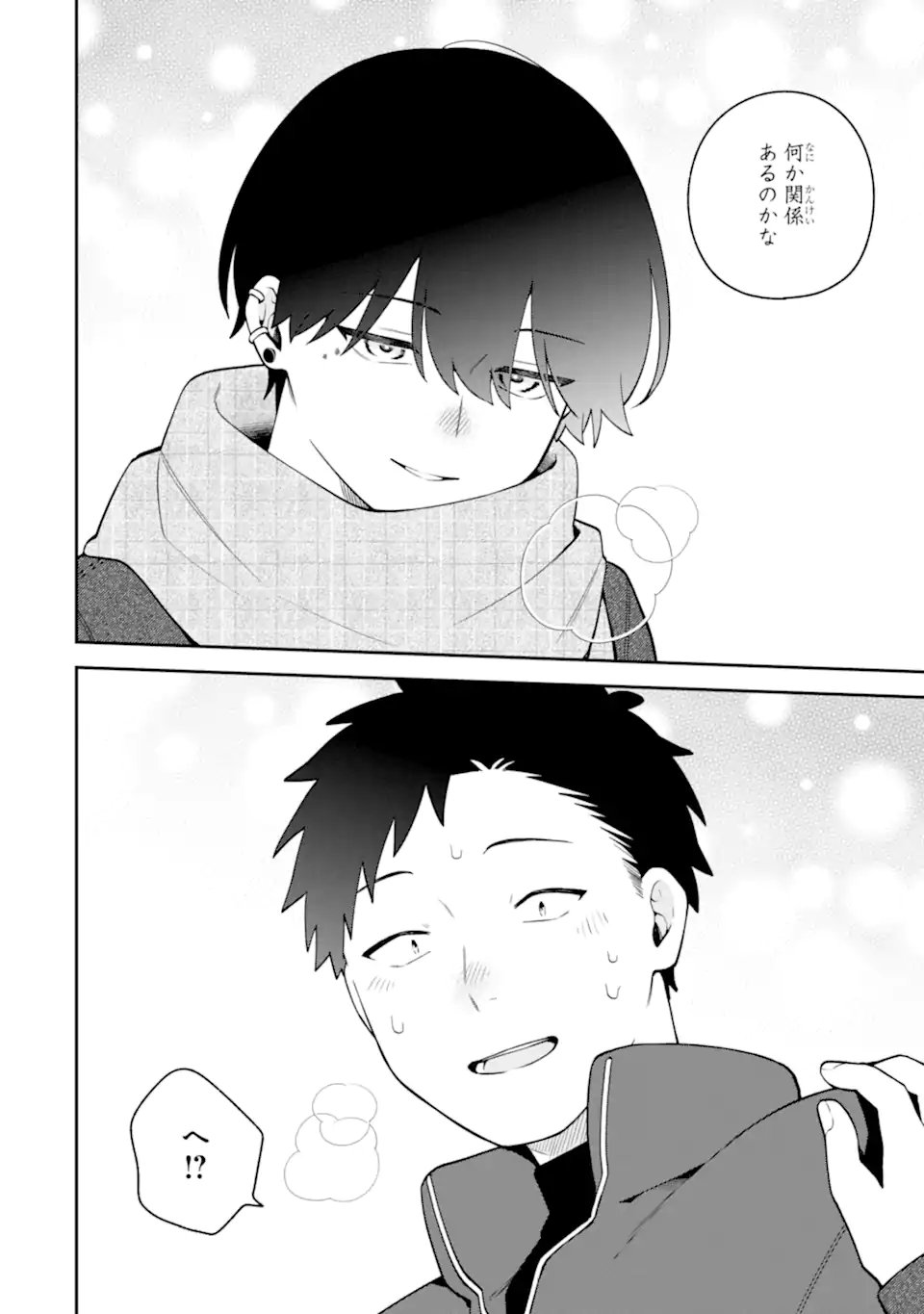 GOUKON NI ITTARA ONNA GA INAKATTA HANASHI Chap 65 - Pic 20