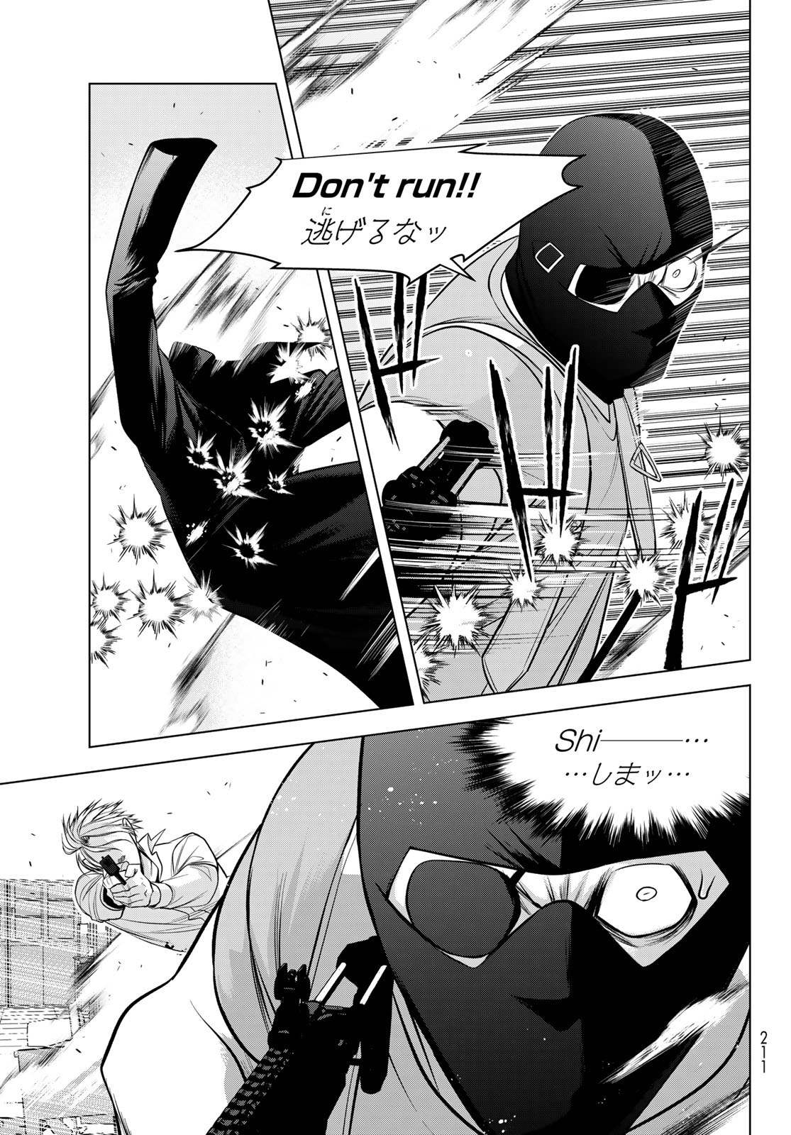 SENMETSU TOKKU - KAIJUU KANREN HANZAIROKU Chapter 7 page 19 - nihonkuni.com