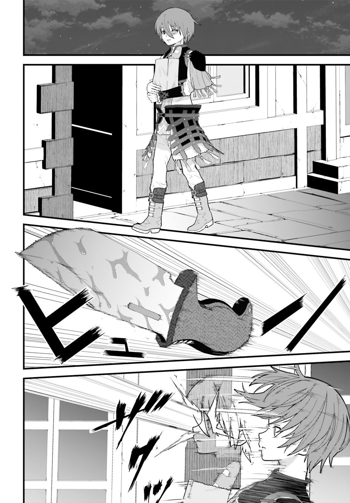 HAZURE SKILL GA KAKUSEI SHITANODE, SHITAGERARETA KAKO WO JIYUNA JINSEI NI HANTEN SHIMASU! Chapter 9 page 9 - nihonkuni.com