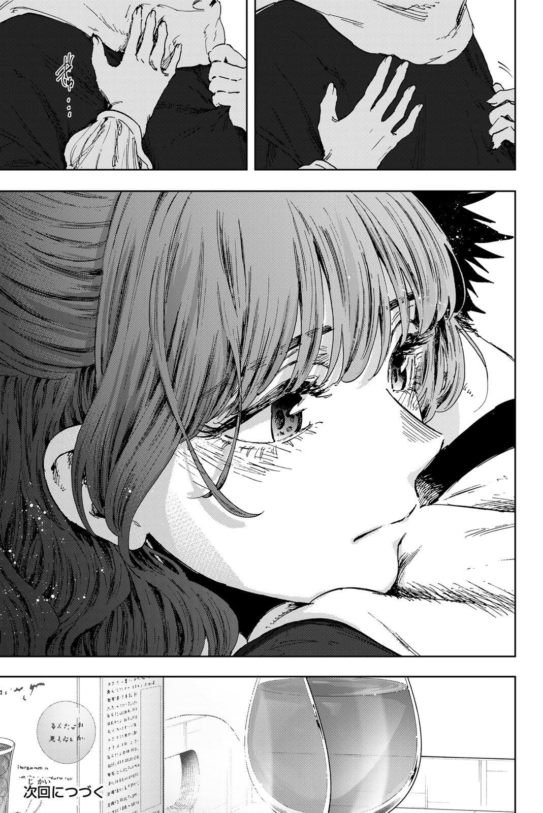 KAORU HANA WA RIN TO SAKU Chap 192 - Pic 21