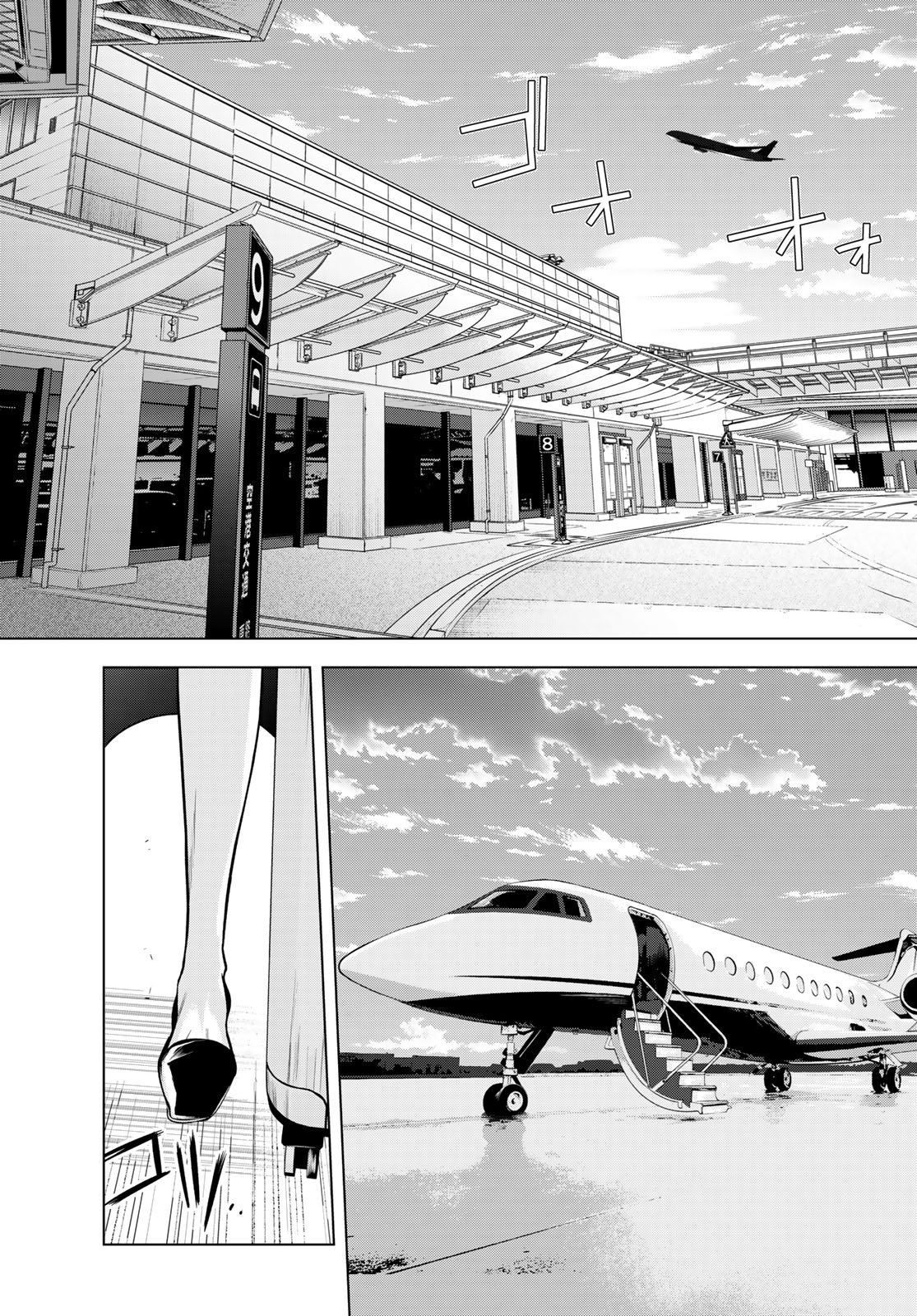 SENMETSU TOKKU - KAIJUU KANREN HANZAIROKU Chapter 7 page 29 - nihonkuni.com