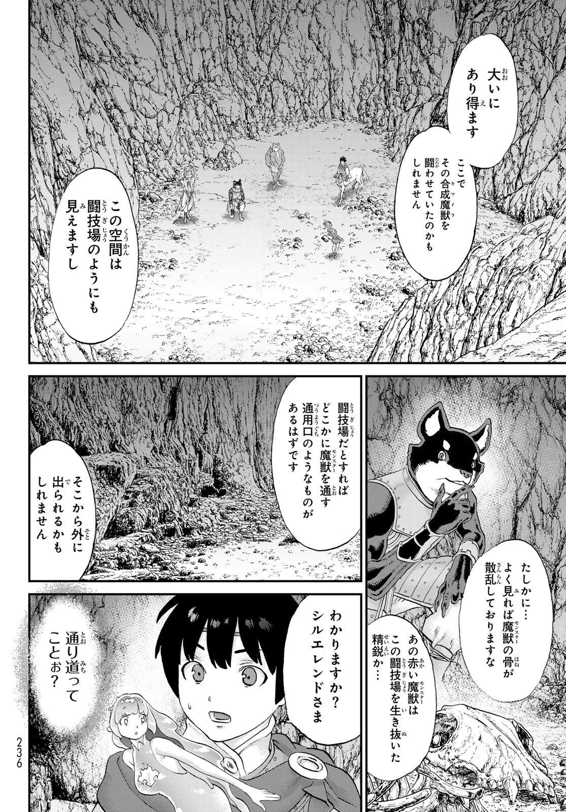 Read ITSUWARI NO KENTA Chapter 7 [High Quality / Full] - Page 12 - nicomanga.net