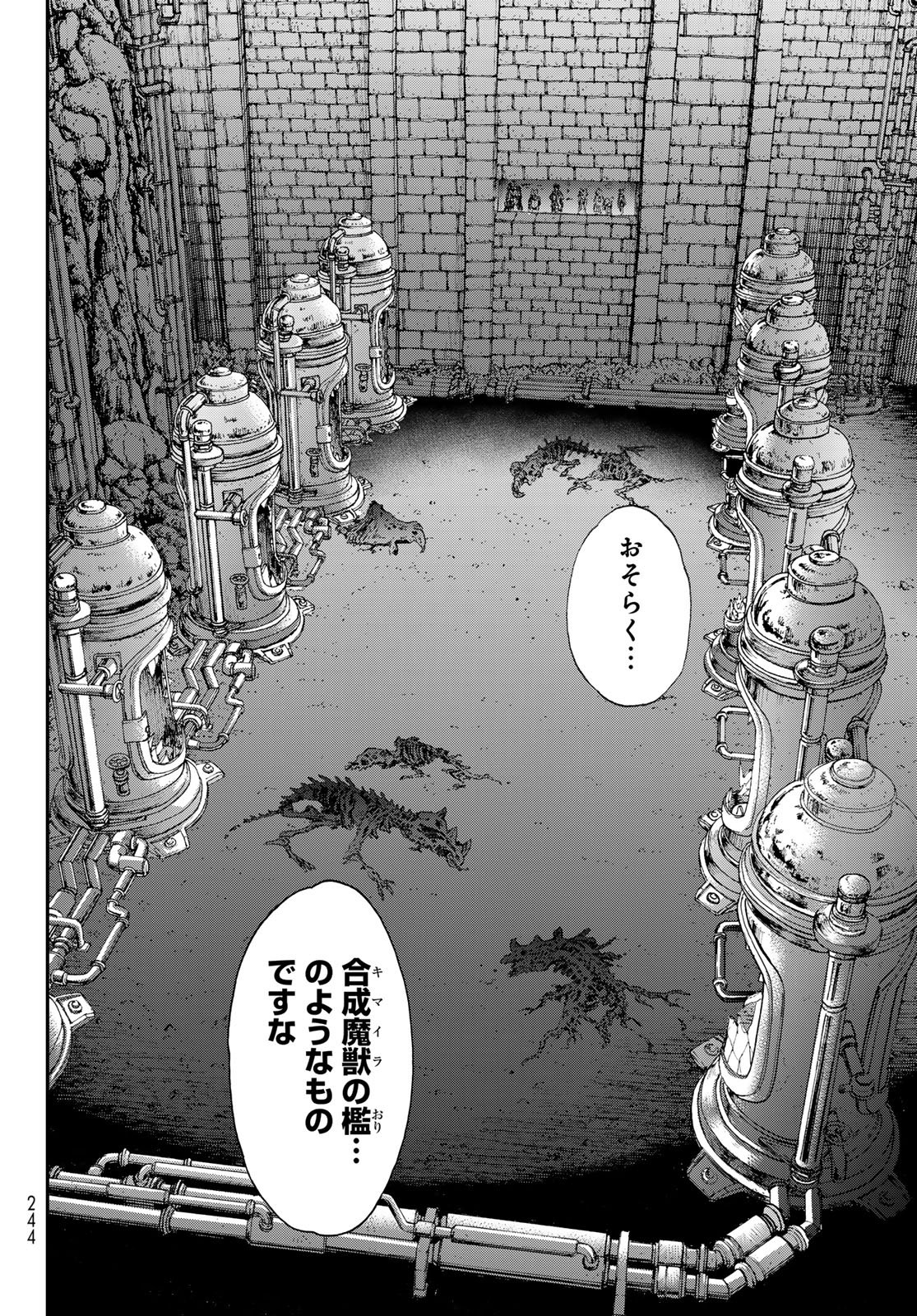Read ITSUWARI NO KENTA Chapter 7 [High Quality / Full] - Page 20 - nicomanga.net