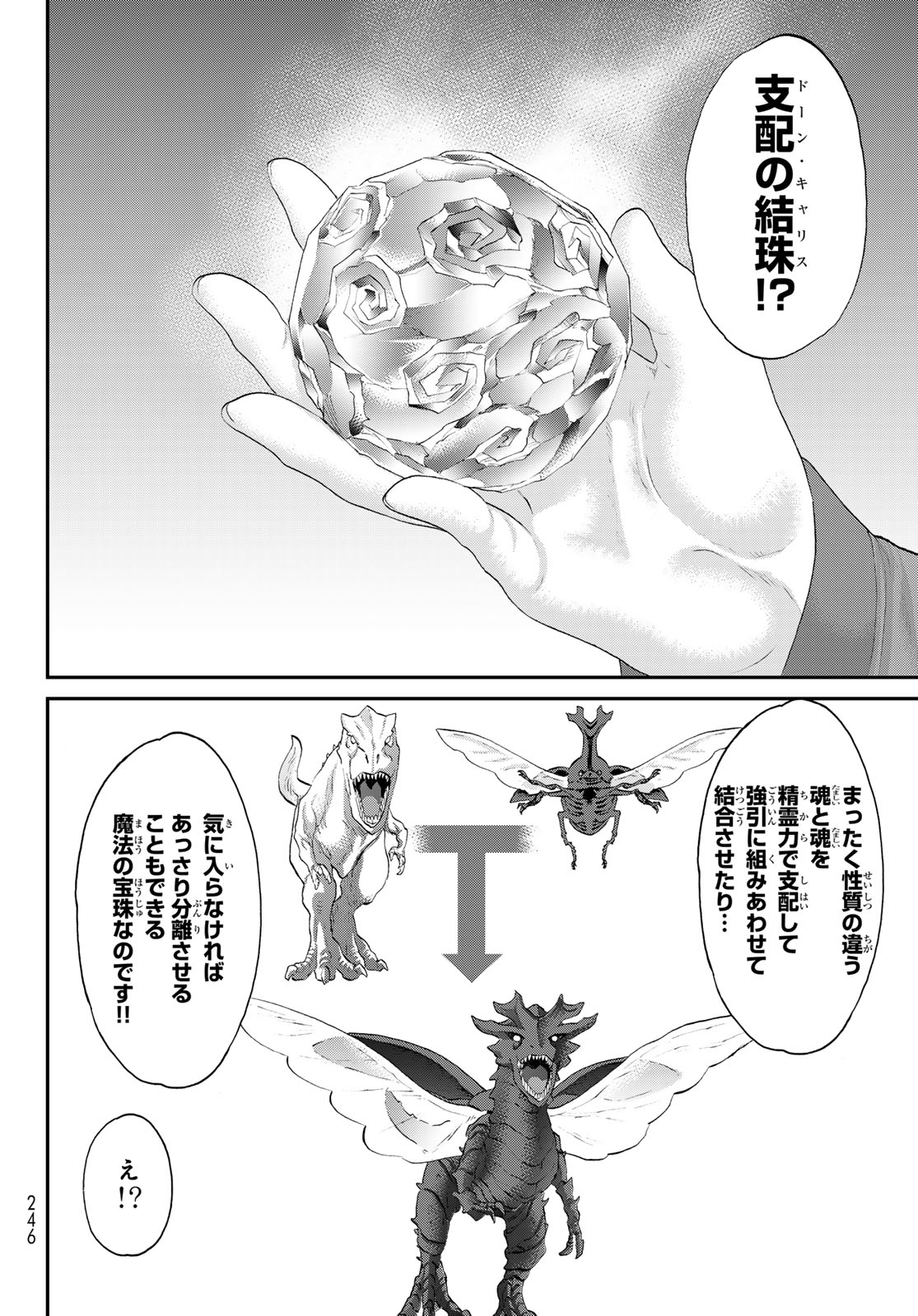 Read ITSUWARI NO KENTA Chapter 7 [High Quality / Full] - Page 22 - nicomanga.net