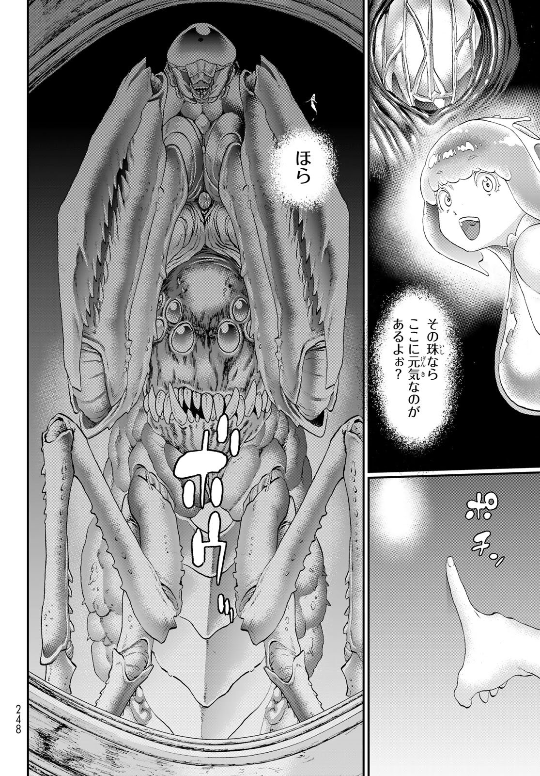 Read ITSUWARI NO KENTA Chapter 7 [High Quality / Full] - Page 24 - nicomanga.net