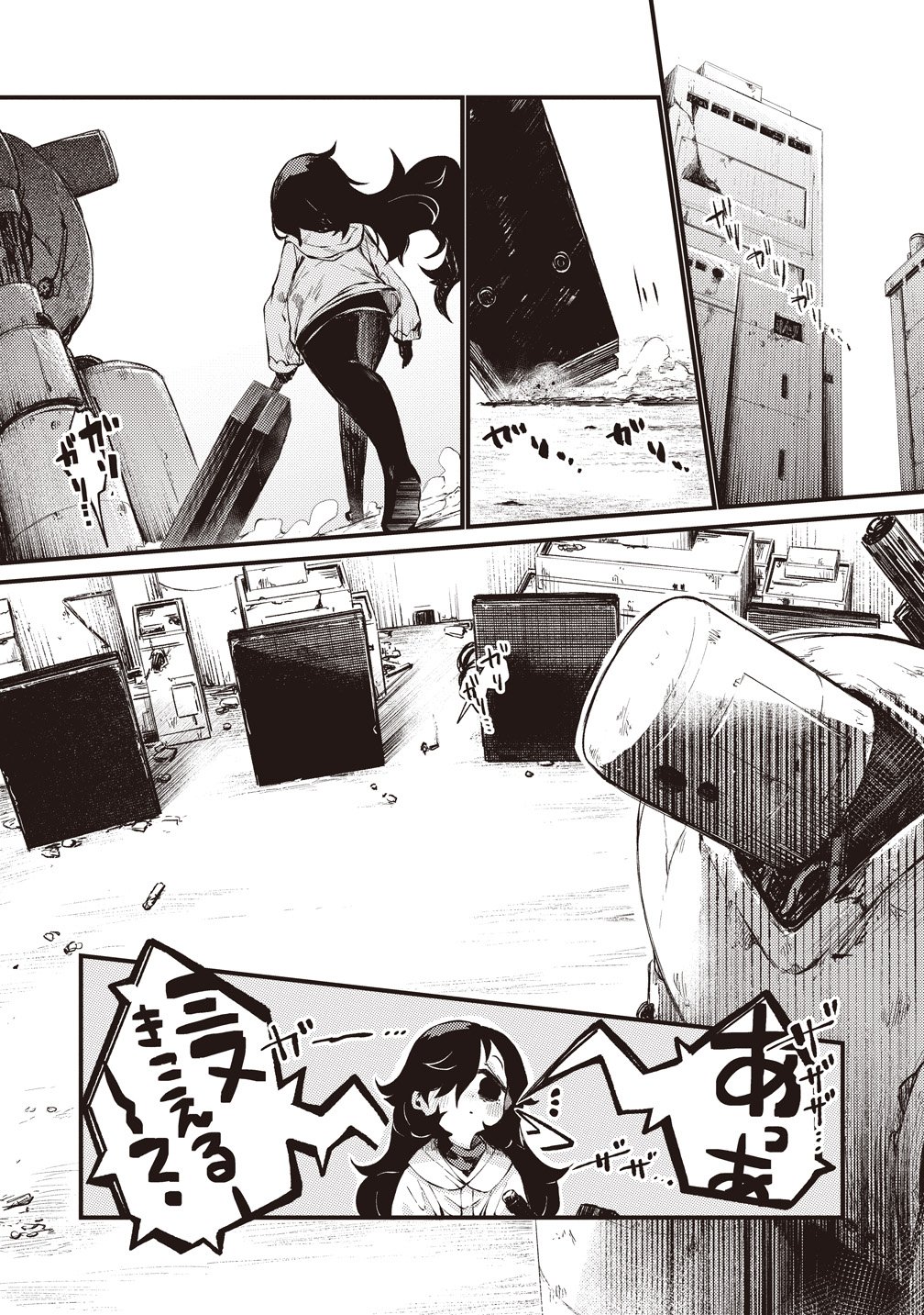 SAIHATE NO TOU, IYAHATE NO SHOUJO-TACHI Chapter 3 page 24 - nihonkuni.com