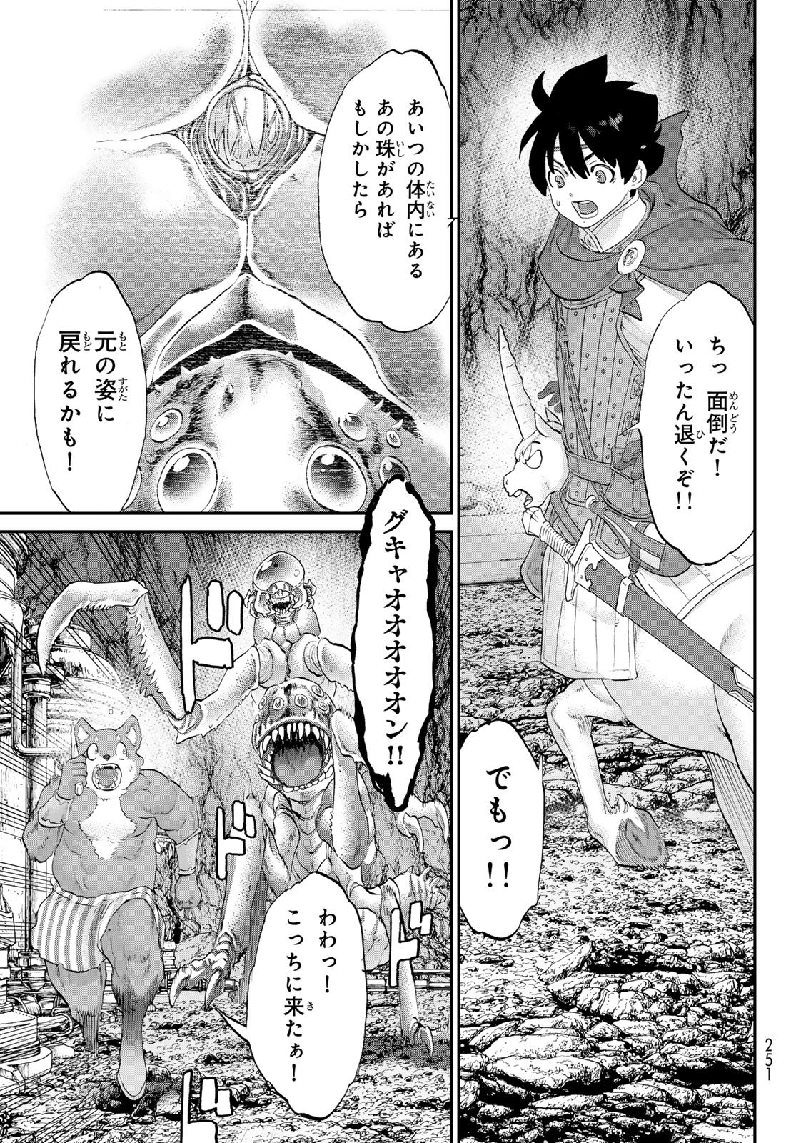 Read ITSUWARI NO KENTA Chapter 7 [High Quality / Full] - Page 27 - nicomanga.net