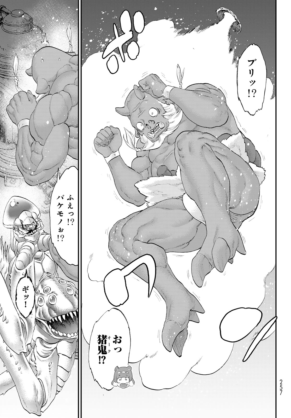 Read ITSUWARI NO KENTA Chapter 7 [High Quality / Full] - Page 33 - nicomanga.net